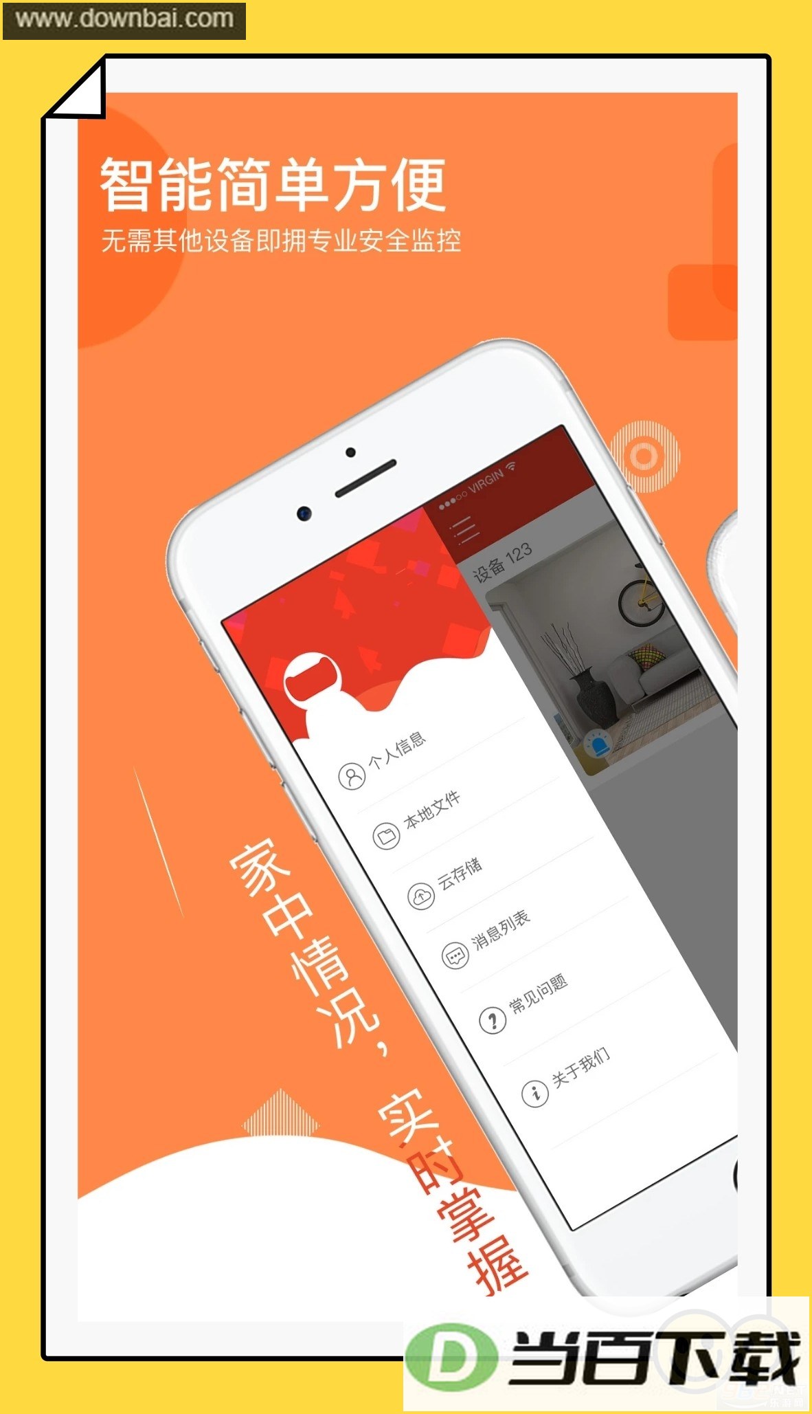 ���������ͷapp��ͼ3