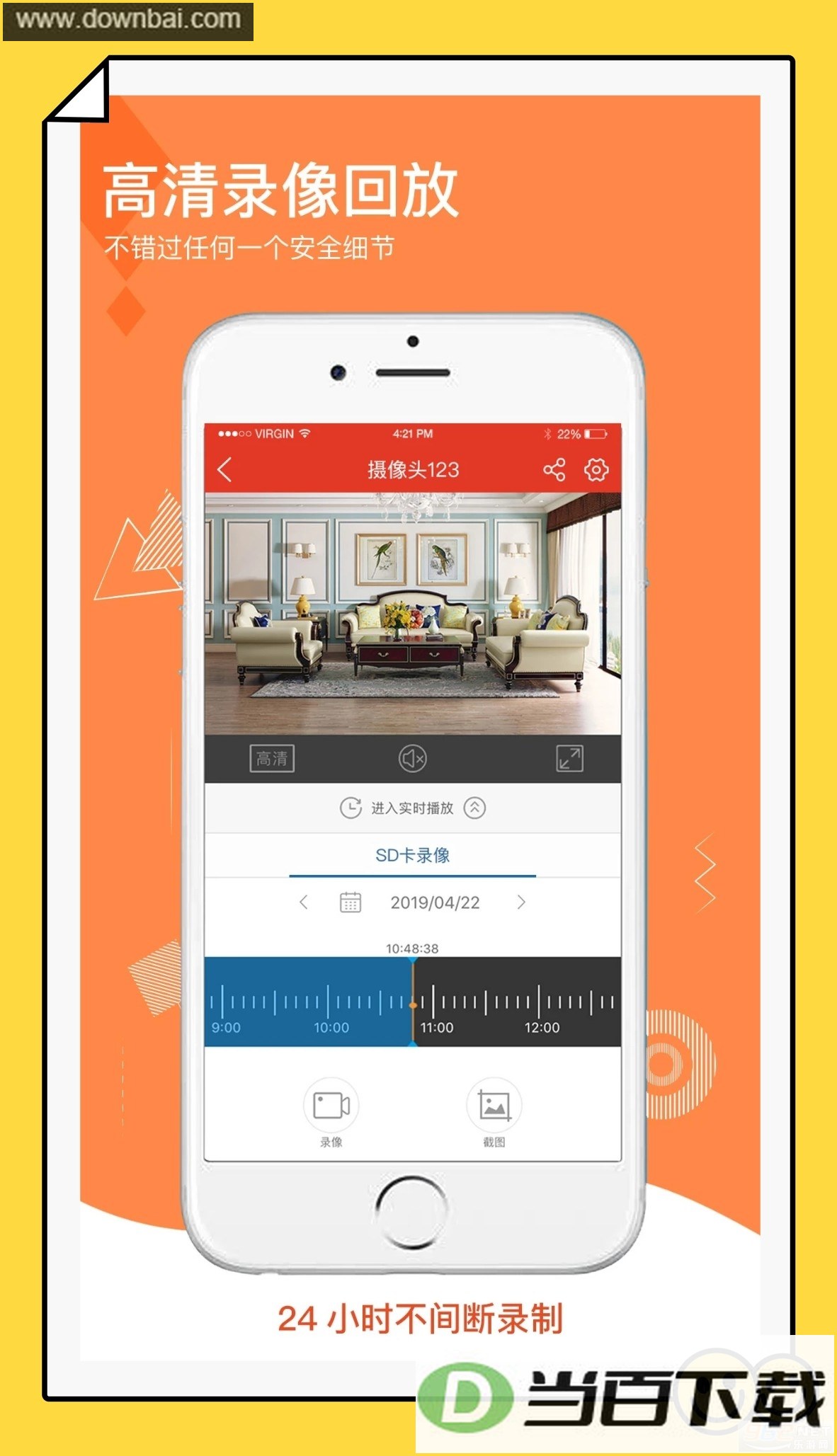 ���������ͷapp��ͼ4