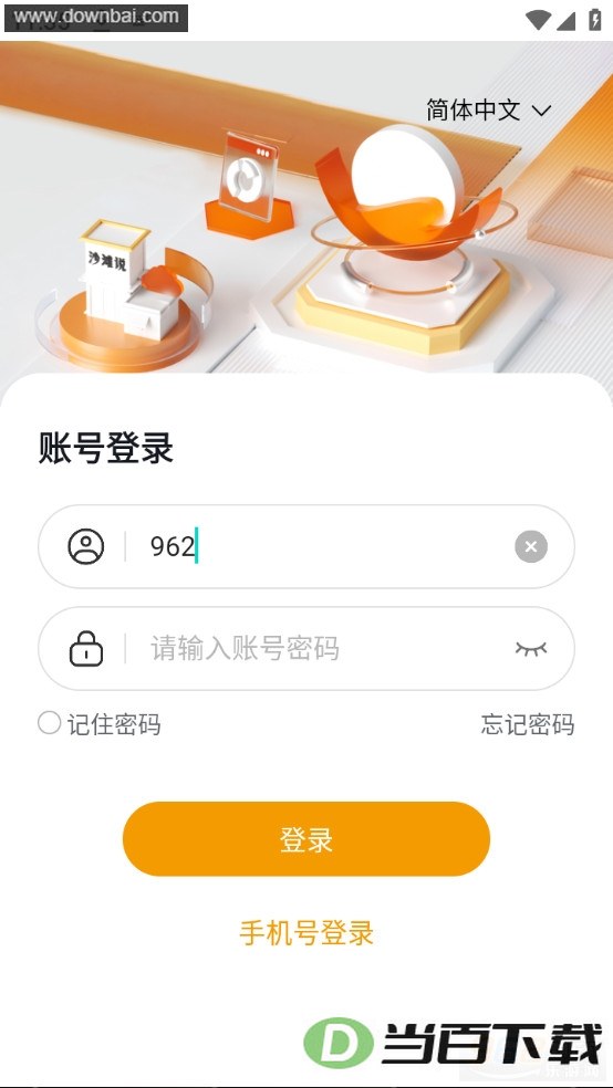 ɳ̲˵app