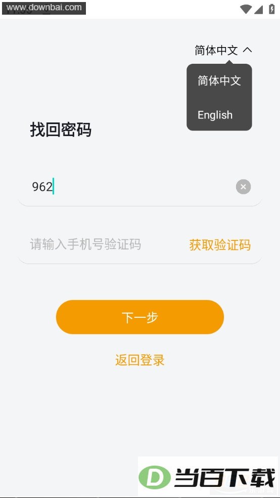 ɳ̲˵app��ͼ4