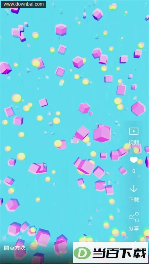 ��Ƶ��ֽapp��ͼ2