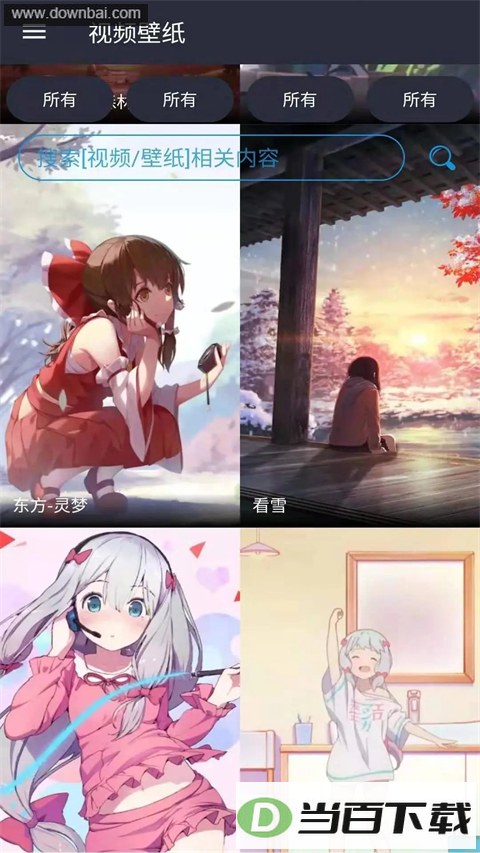 ��Ƶ��ֽapp��ͼ4