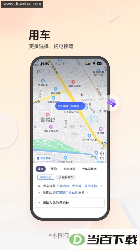 ��˳����app��ͼ5