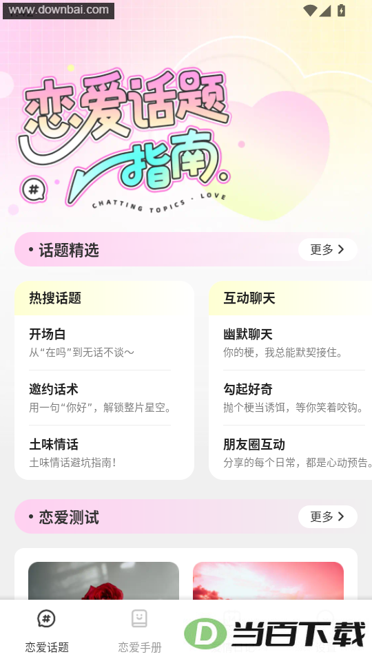 ����app