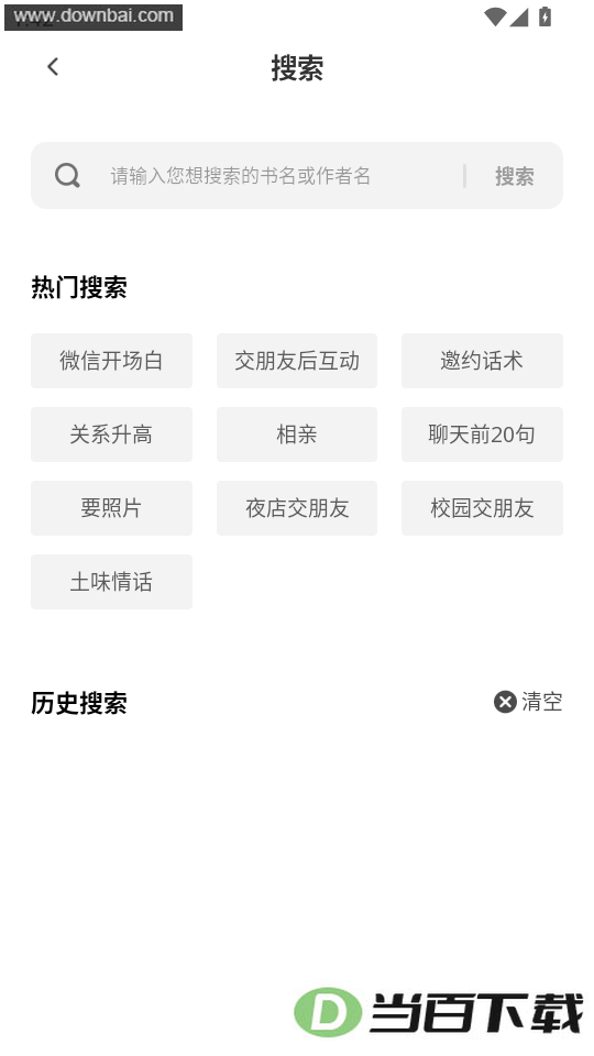 ����app��ͼ4