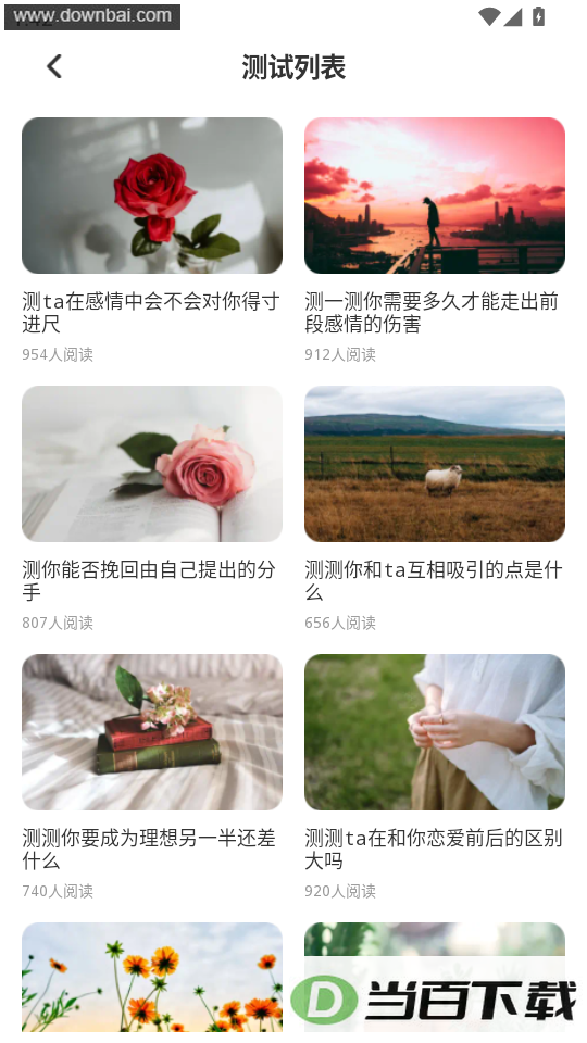 ����app��ͼ5