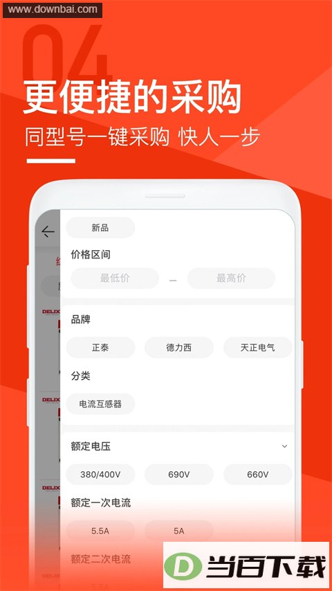 �����̳�app