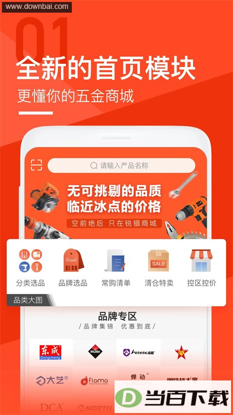 �����̳�app��ͼ3