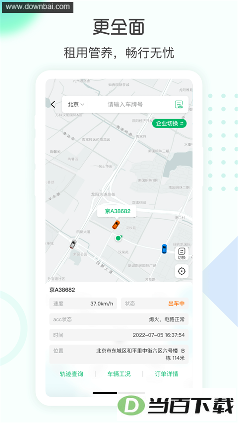 eԼ��App