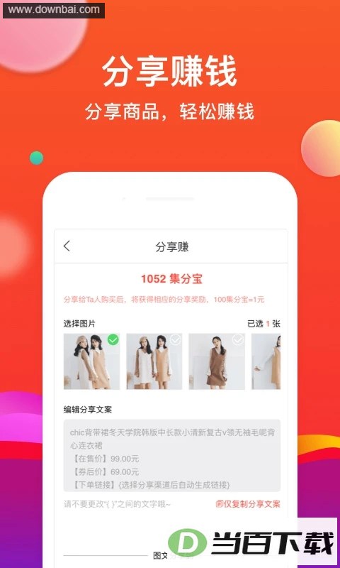 ʡ��app��ͼ3
