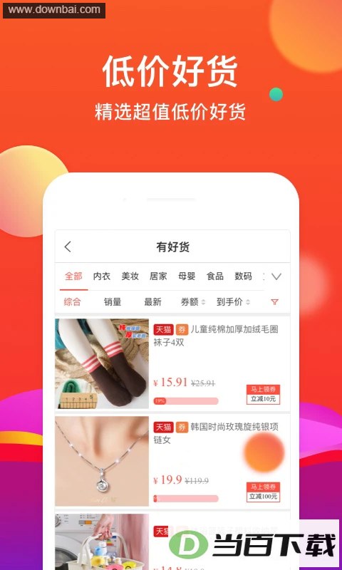 ʡ��app��ͼ4