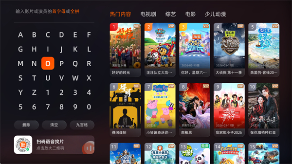 â��TV���Ӱ��ͼ2
