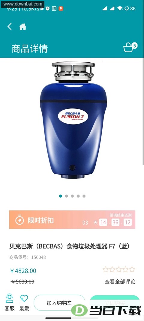 ˳��app��ͼ3