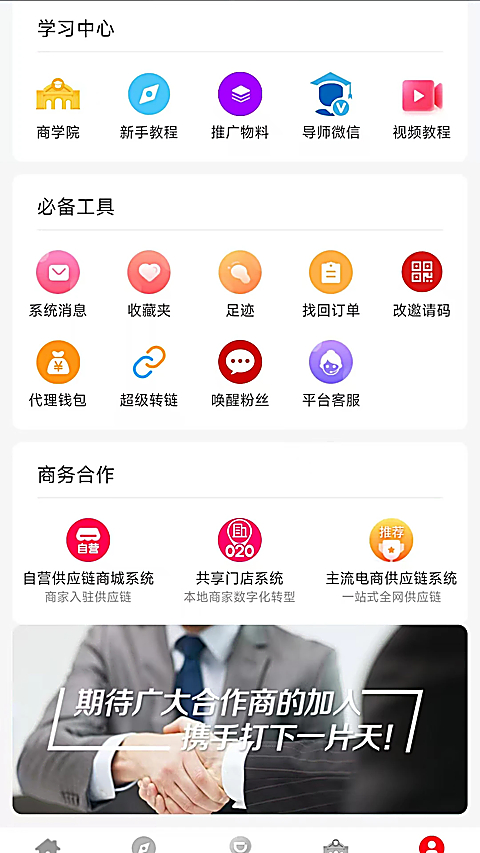 �Կ�ʱ��app