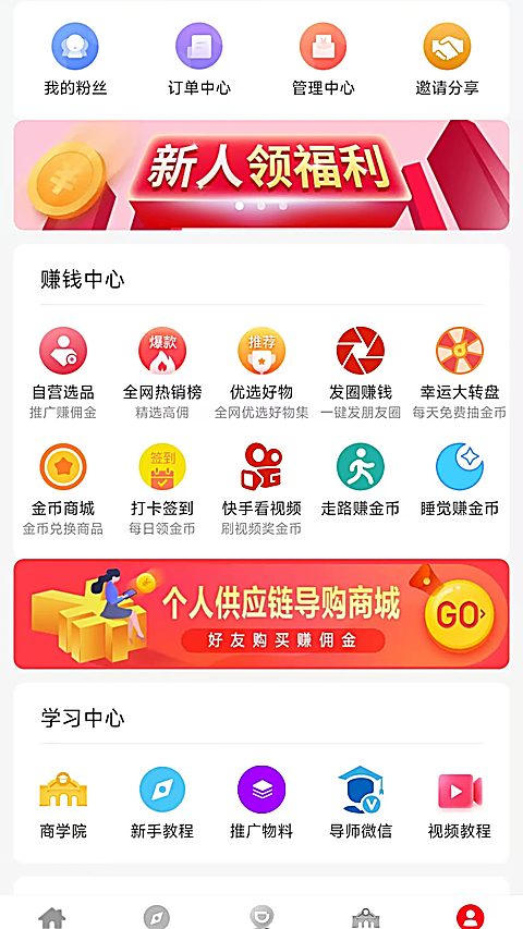 �Կ�ʱ��app��ͼ4