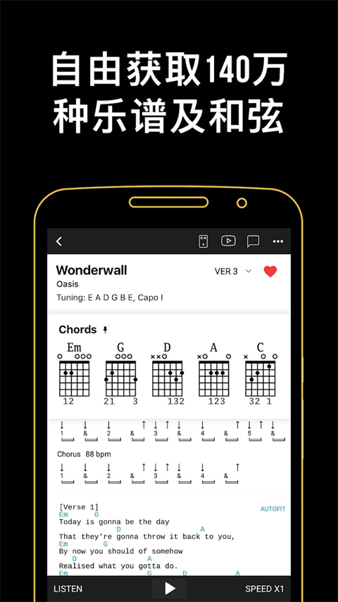 �������ֹٷ���(Ultimate Guitar)��ͼ2