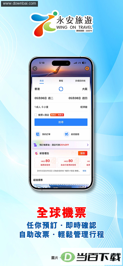 ��������App��ͼ2