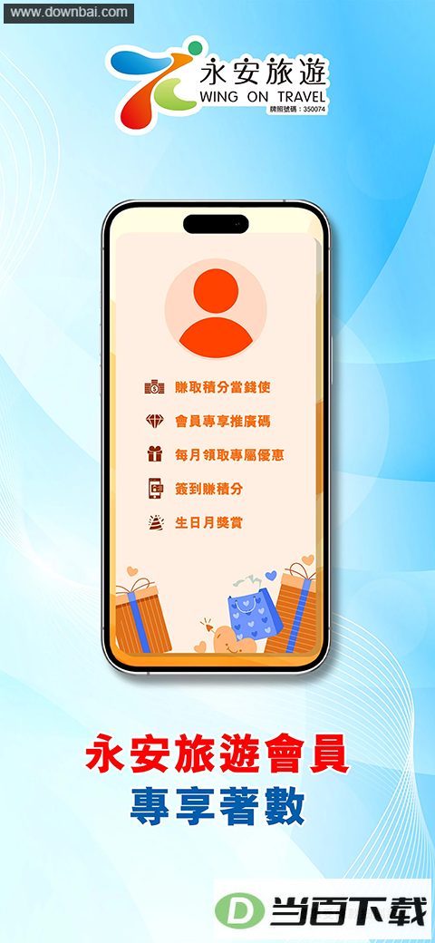 ��������App��ͼ3