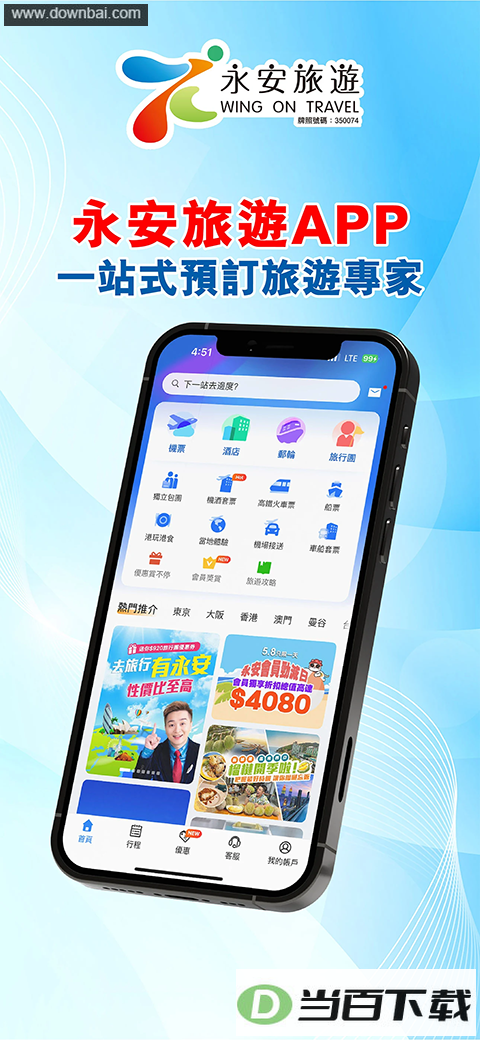 ��������App��ͼ4