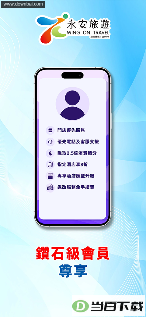 ��������App��ͼ5