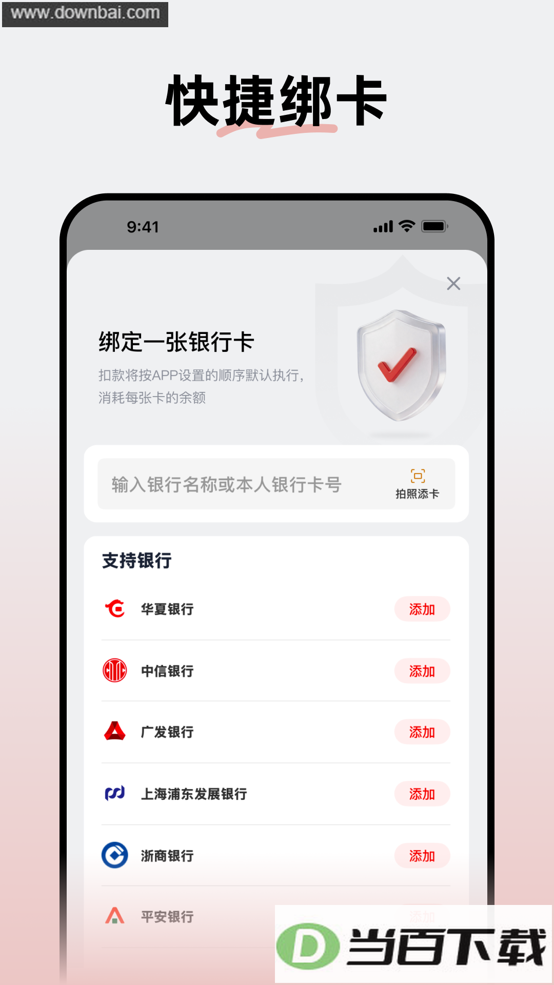 ����app��ͼ2