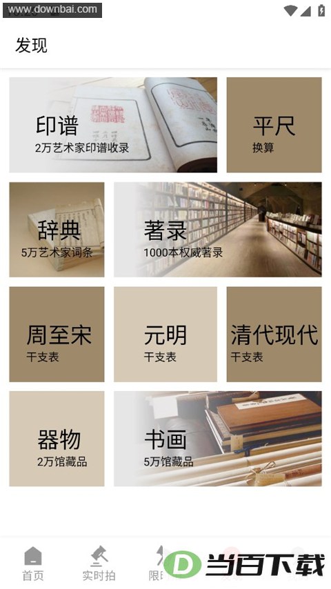 �ż�app