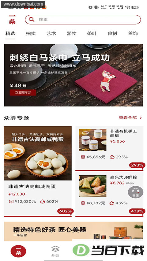 һ�������app