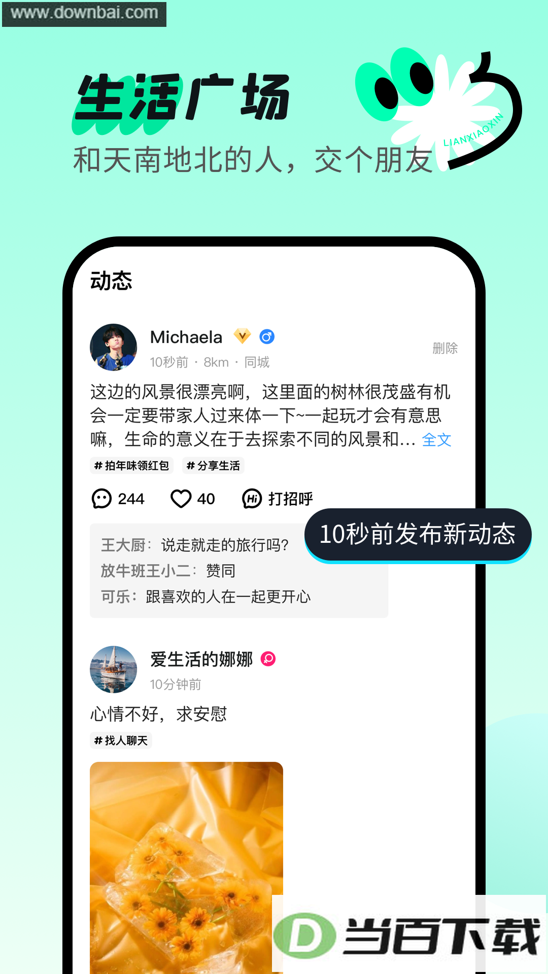 ��С��app