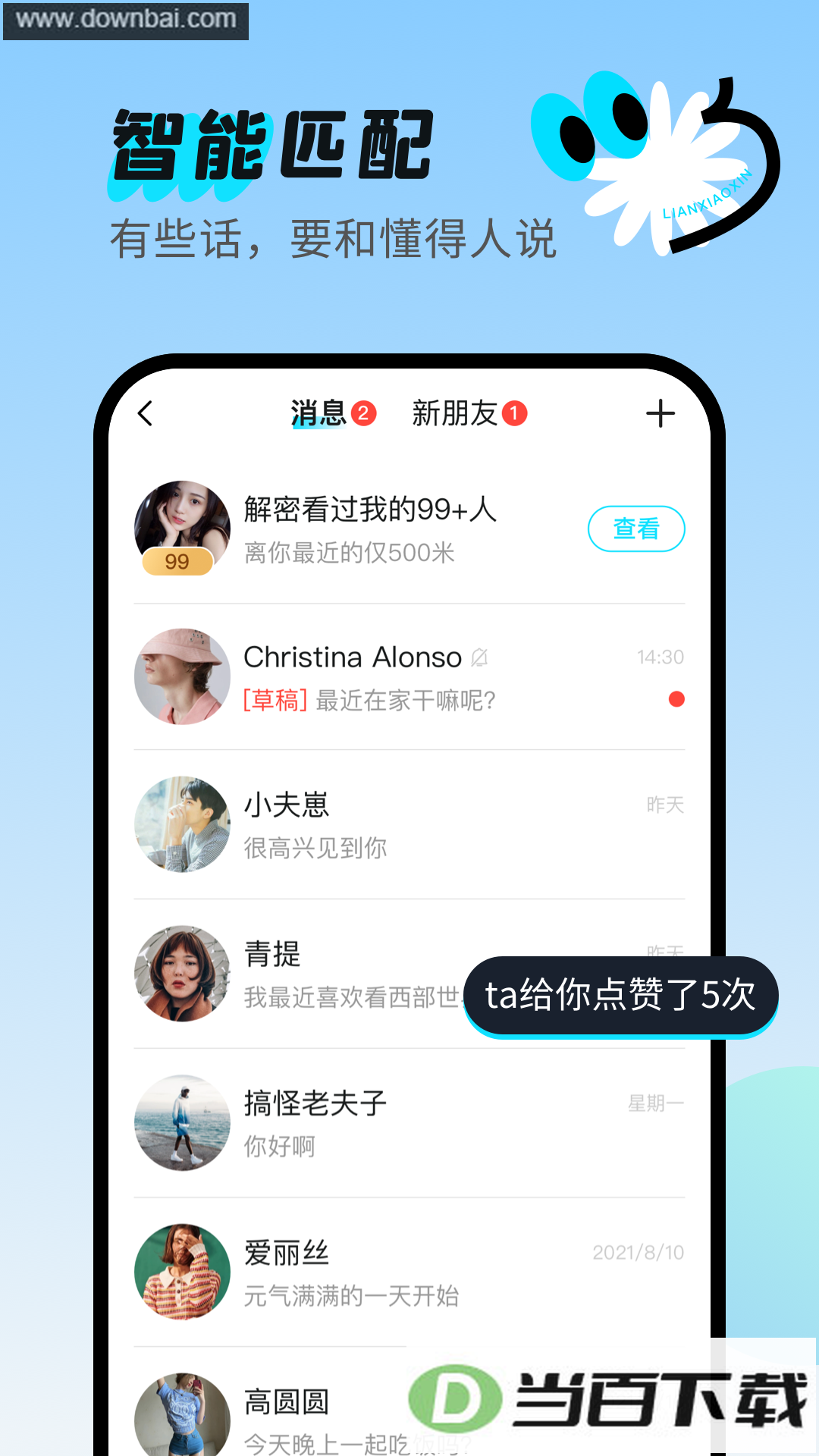 ��С��app��ͼ3