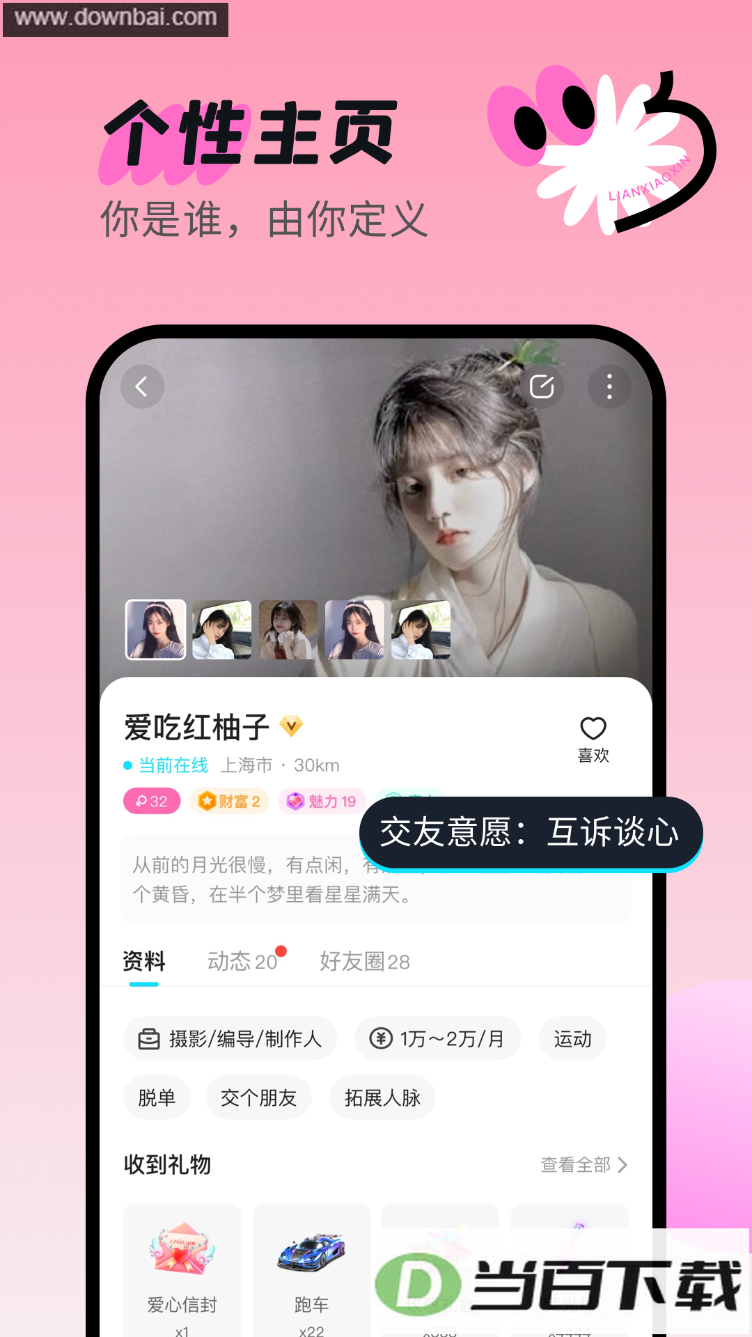 ��С��app��ͼ4