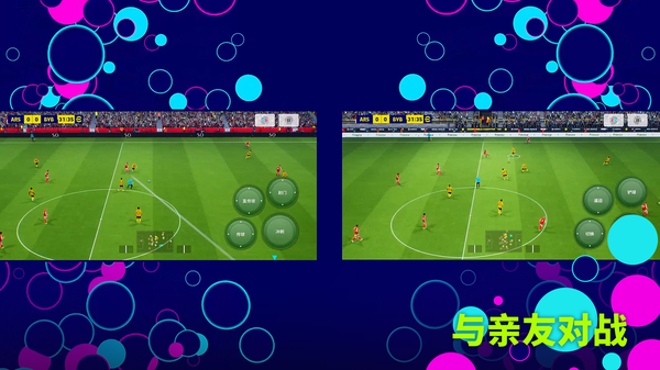 ʵ������2026���ʷ�(eFootball)��ͼ4