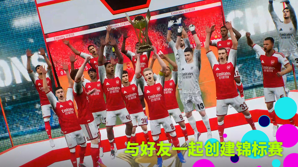ʵ������2026���ʷ�(eFootball)��ͼ5