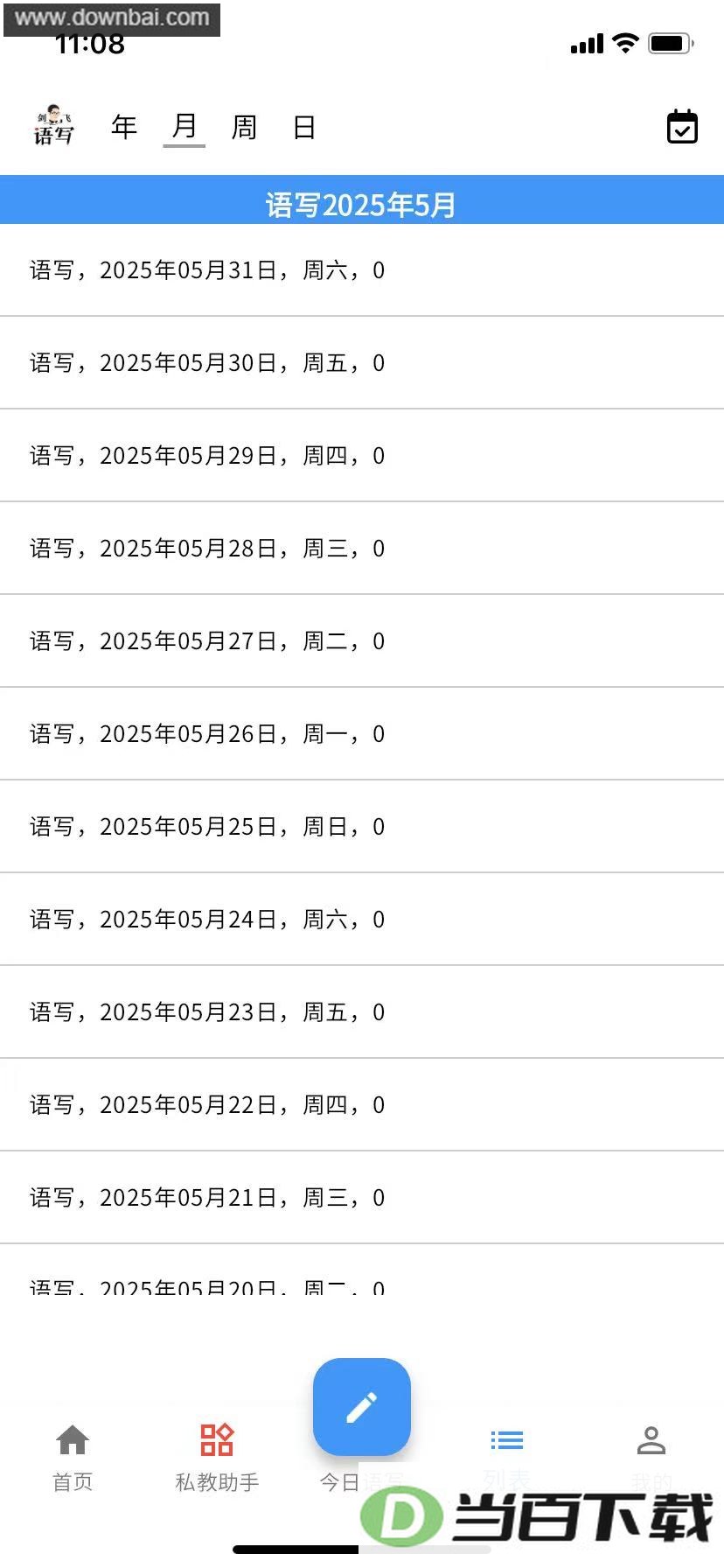 ��дapp