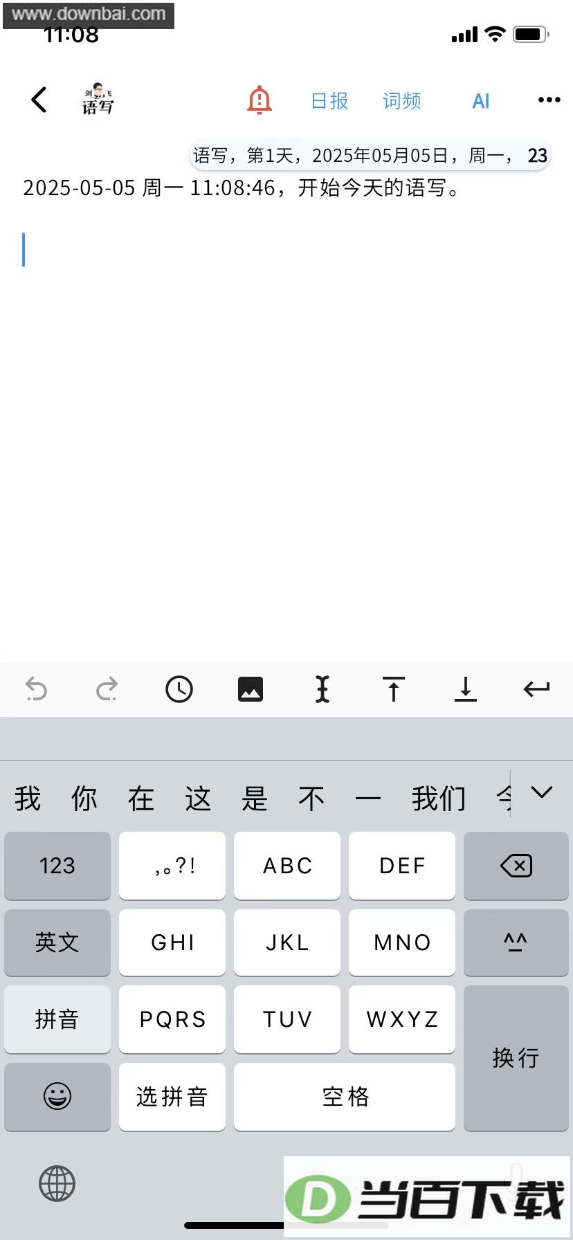 ��дapp��ͼ3