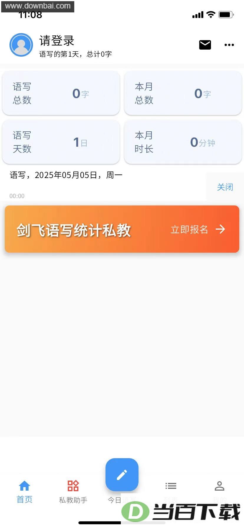 ��дapp��ͼ5