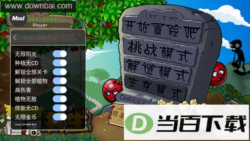 ֲ���ս��ʬ�����ƻ���ͼ4