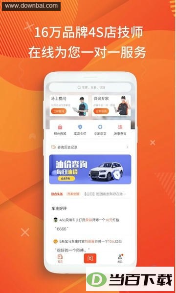 ������ʦapp