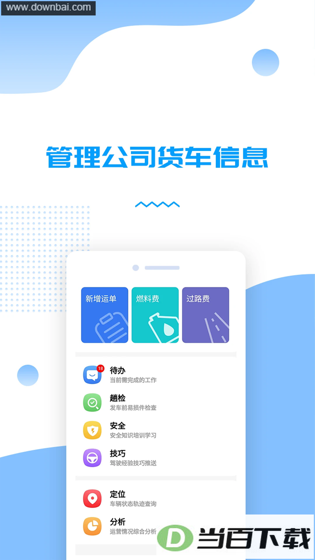 ������������app
