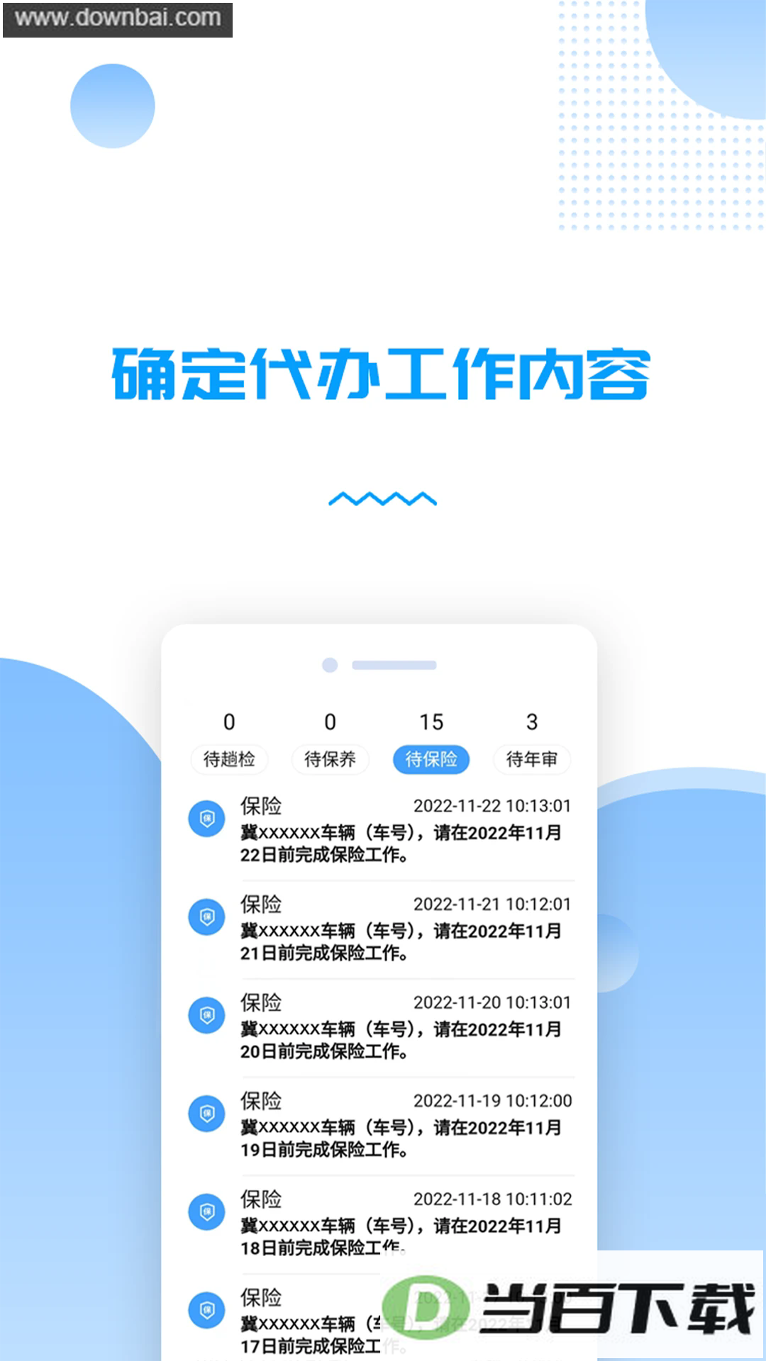 ������������app��ͼ2