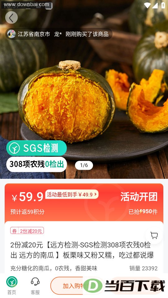 Զ��������app