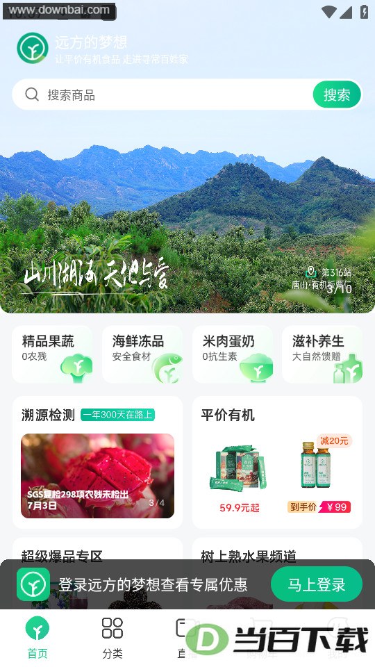 Զ��������app��ͼ2