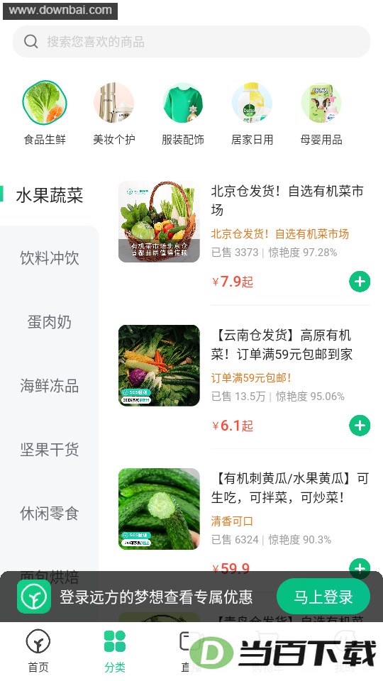 Զ��������app��ͼ3