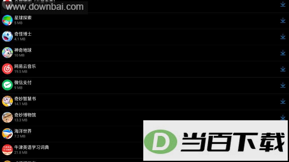 华为应用商店儿童版