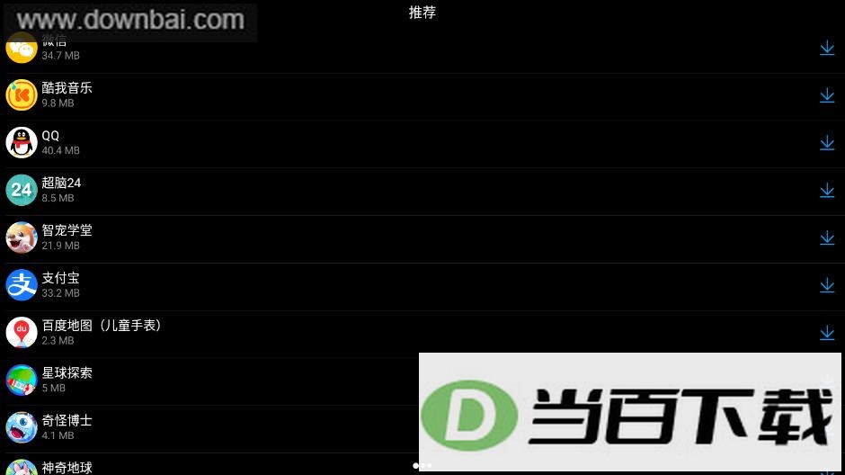 ��ΪӦ���̵��ͯ���ͼ2