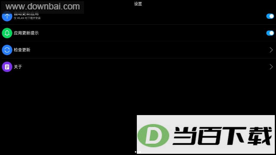 ��ΪӦ���̵��ͯ���ͼ4