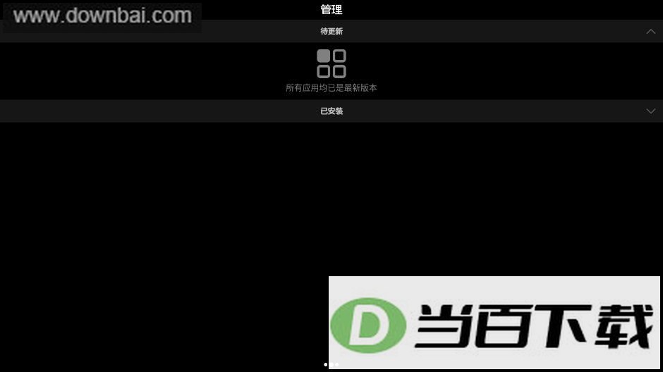 ��ΪӦ���̵��ͯ���ͼ5