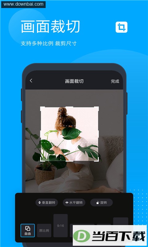 �޺�ȥˮӡApp��ͼ2