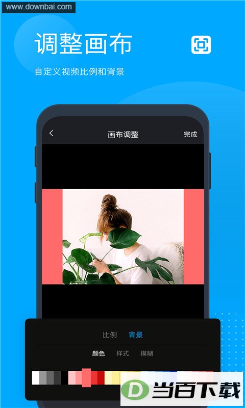 �޺�ȥˮӡApp��ͼ3