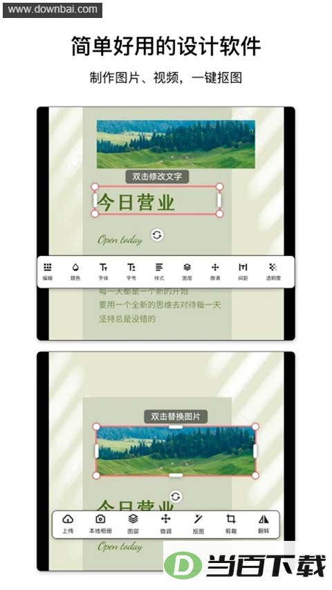 ͼ����app��ͼ4