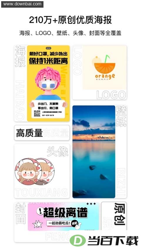 ͼ����app��ͼ5
